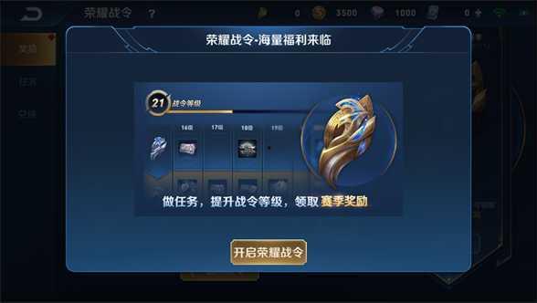 王者荣耀最新爆料在哪,神秘英雄登场，战局再掀风云