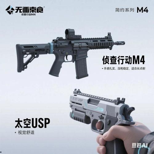 五位契约最新枪皮爆料,神秘枪械属性曝光！